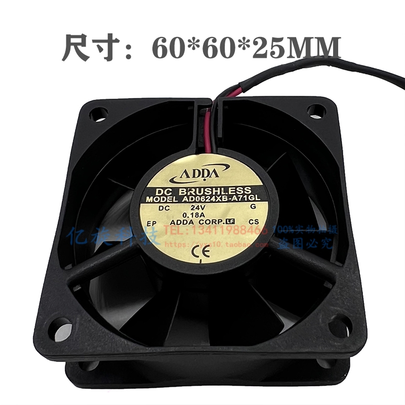 AD0624XB-A71GL24V0.18A