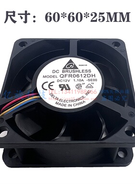 原装台达 6025 12V 1.1A QFR0612DH PWM6CM厘米温控调散热风扇