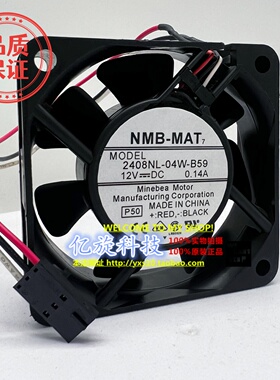 全新NMB 2408NL-04W-B59 B50  12V 0.14A松下投影机散热风扇 6025