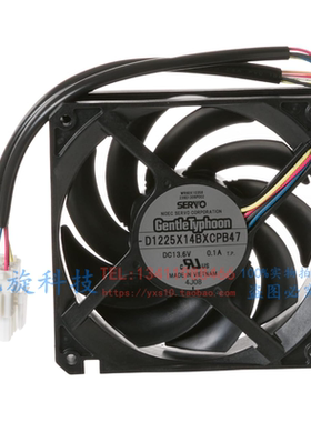 原装SERVO伺服 D1225X14BXCPB47 12025 13.6v 0.1A 静音散热风扇