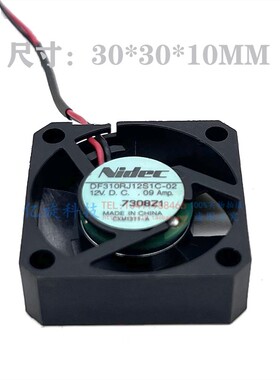 全新正品NIDEC DF310RJ12S1C-02 12V 0.09A 3010 3CM静音散热风扇