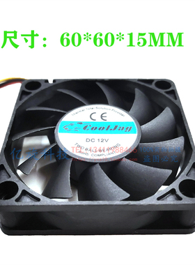 正品CoolJag 捷豹6015 CPU风扇 TWO BALL BEARING 12V R126015BM