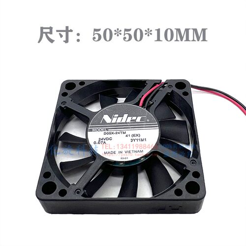 NIDECD05X-24TM24V静音5010