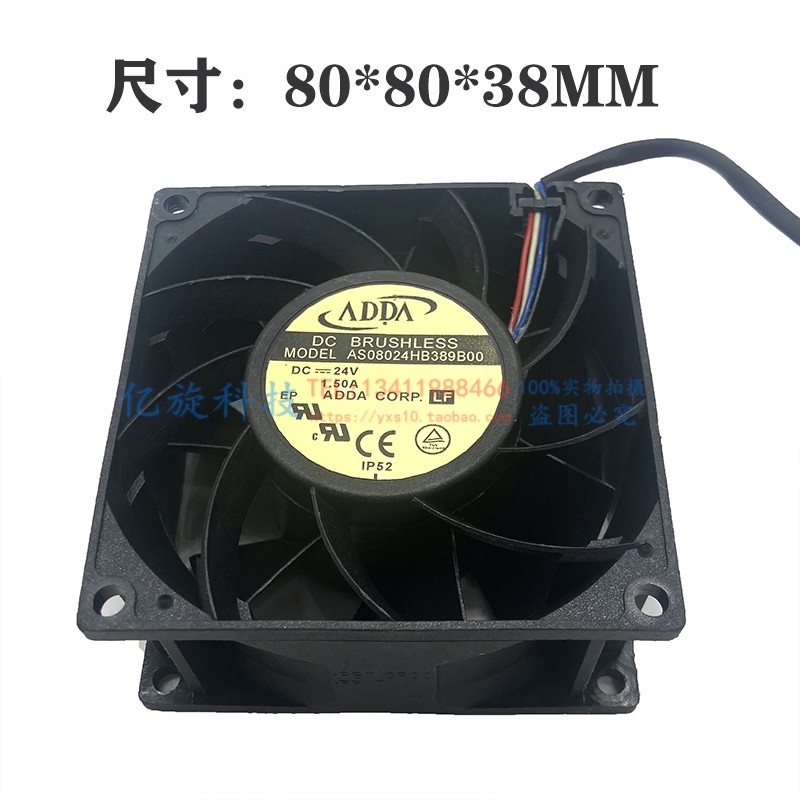 ADDAAS08024HB389B008038