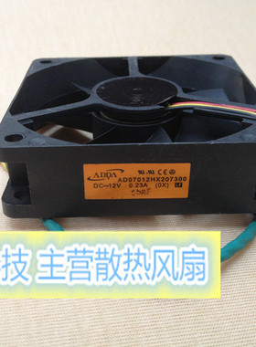 全新宏基D101E 投影机风扇 ADDA AD07012HX207300 7020 12V 0.23A