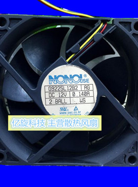 原装正品 南韩NONO G9225L12B2 三星灯泡冷却风扇 BP31-00024A