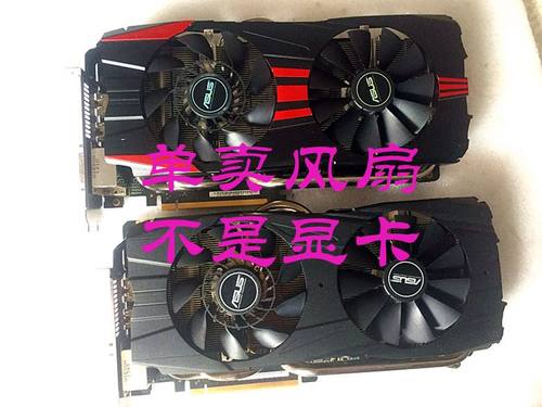 华硕包邮显卡双风扇