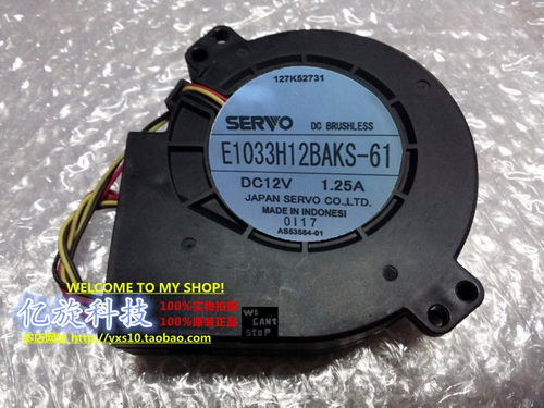SERVO伺服 10cm 1033 鼓风机 E1033H12BAKS-61 12v 1.25A散热风扇