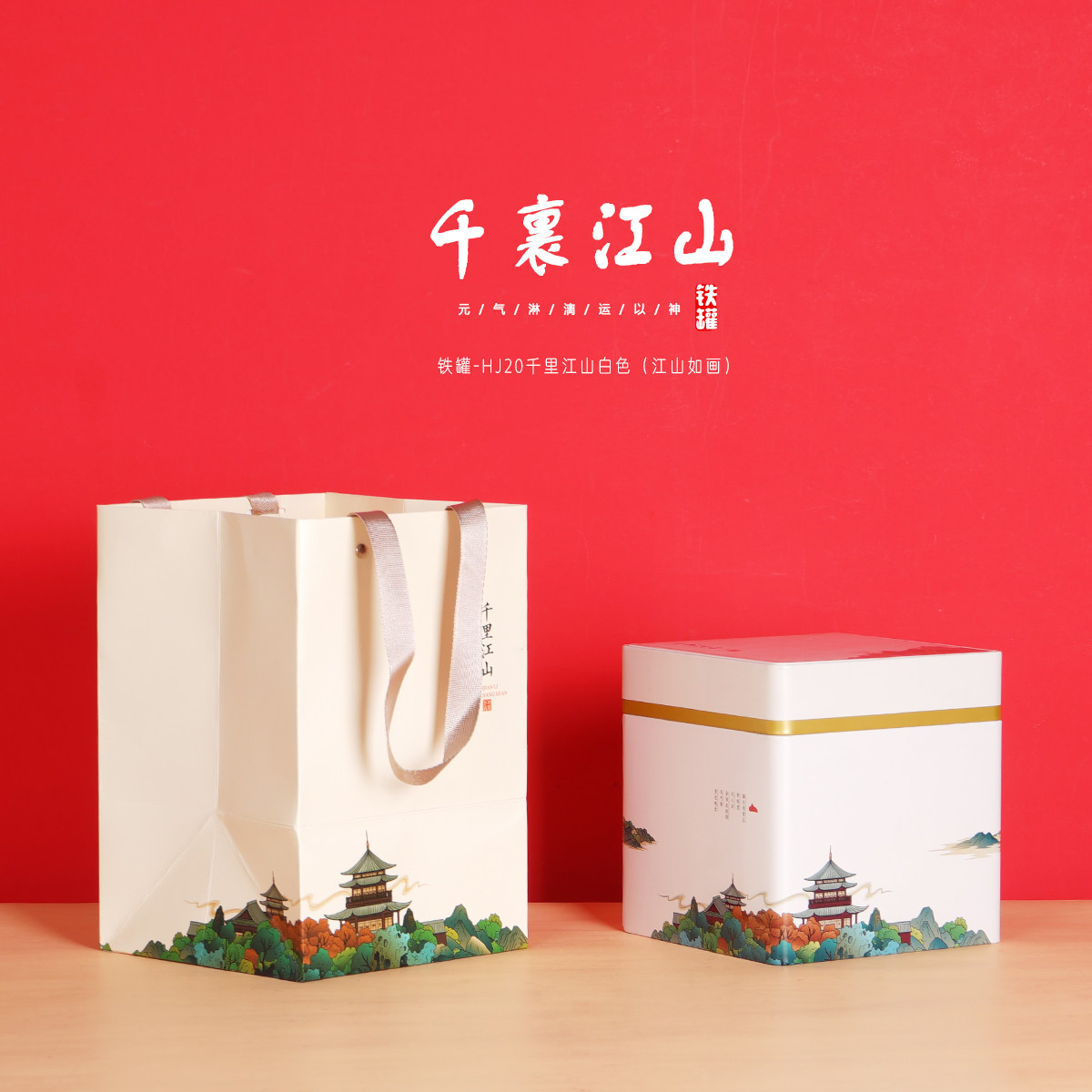 大号普洱茶红茶散茶茶叶罐福鼎白茶通用包装盒礼盒铁盒纸盒空盒,餐饮具,茶叶罐,淘宝优惠券,粉丝福利购,淘宝优惠卷