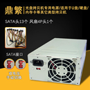 塔式 包邮 机箱专用电源 台达品质 550W足功率 光盘拷贝机一托11