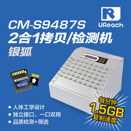 内存卡SDTF卡拷贝机老化测试佑华