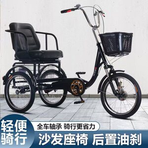 塔信加大软座脚蹬三轮车舒适性好