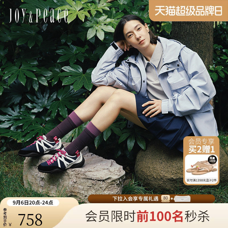小桃同款真美诗×montbell联合系列攀岩小熊撞色运动户外休闲鞋女图片