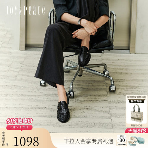 真美诗舒适复古褶皱牛皮乐福鞋女