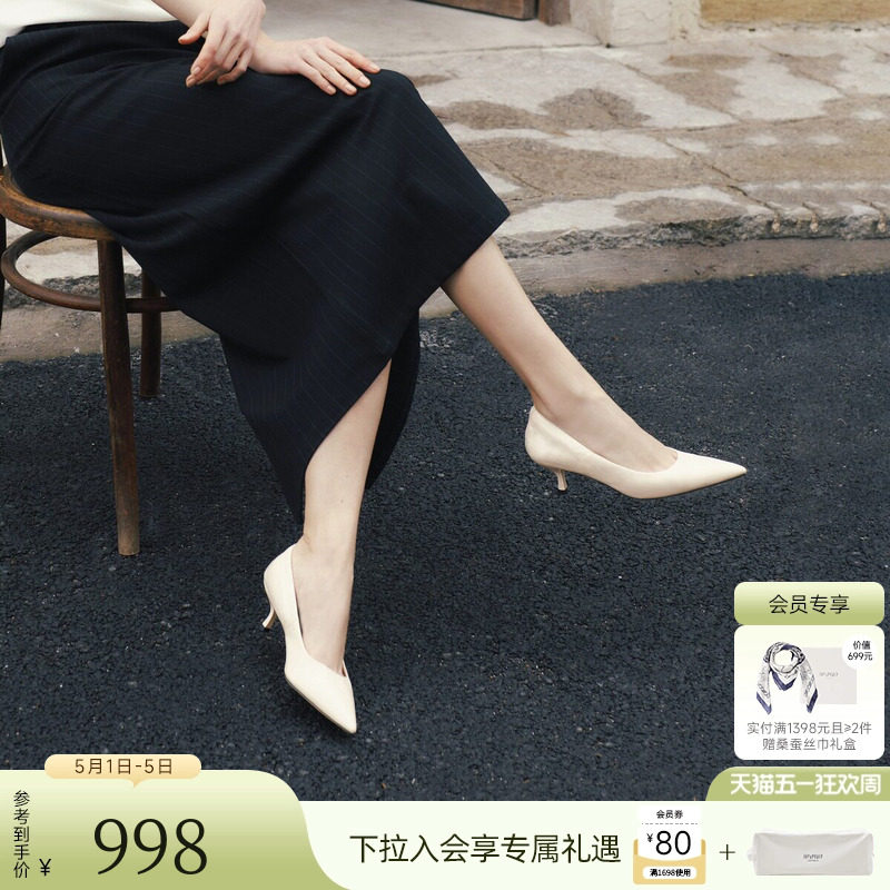 董洁同款真美诗亲肤鞋2026春季牛皮尖头柔软褶皱白色单鞋高跟鞋女