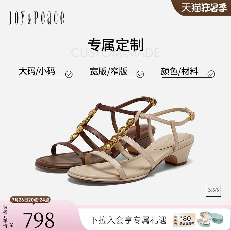 [定制小码32/大码41胖瘦]真美诗2026夏贝壳链条罗马凉鞋YB106BL6C