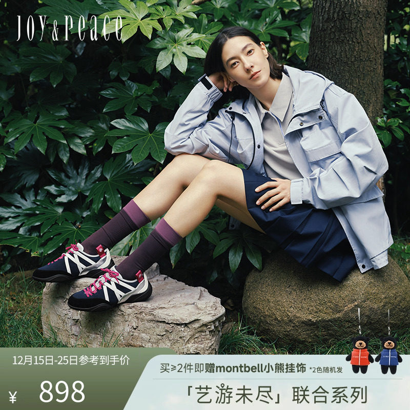 小桃同款真美诗&times;montbell联合系列攀岩小熊撞色运动户外休闲鞋女
