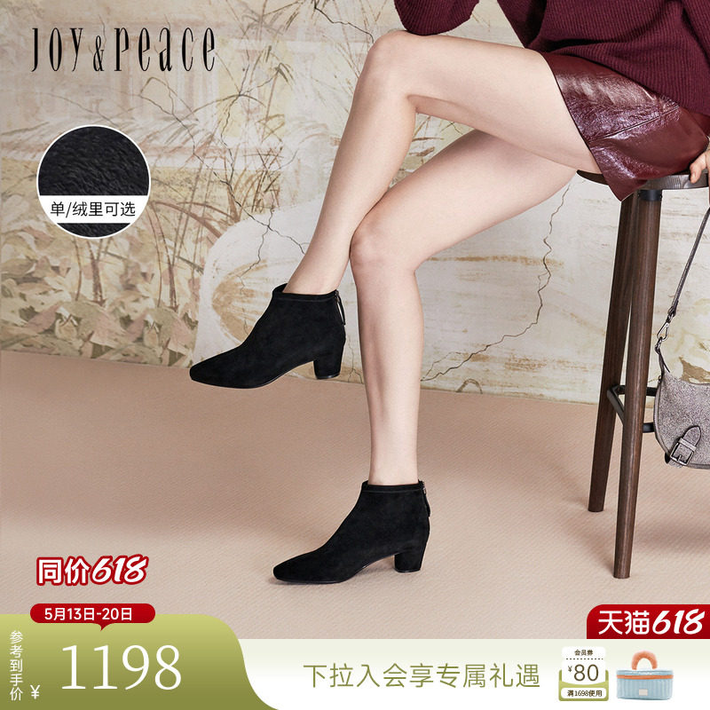 真美诗半熟时光冬季新款羊皮法式小踝靴瘦瘦时装短靴女69750DD5