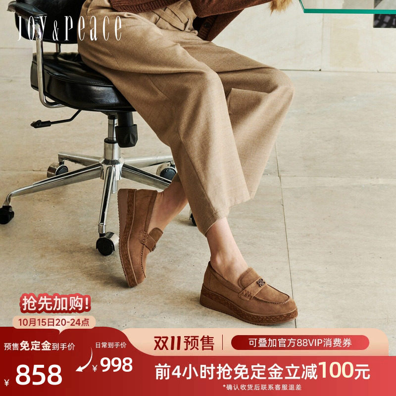 真美诗半岛书店2026秋新款柔软羊皮豆豆鞋一脚蹬增高厚底乐福鞋女