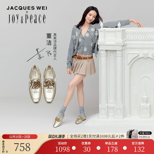 真美诗月下绽放金色德训鞋