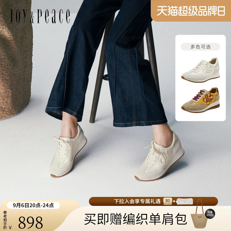 真美诗刺绣增高厚底德训鞋图片