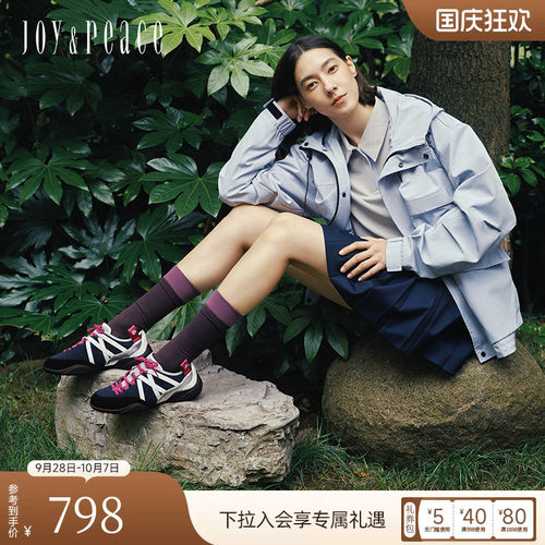 小桃同款真美诗×montbell联合系列攀岩小熊撞色运动户外休闲鞋女