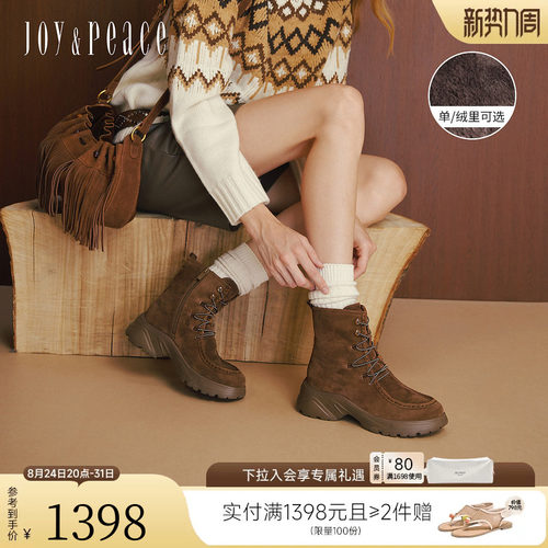 真美诗热可可复古厚底运动靴