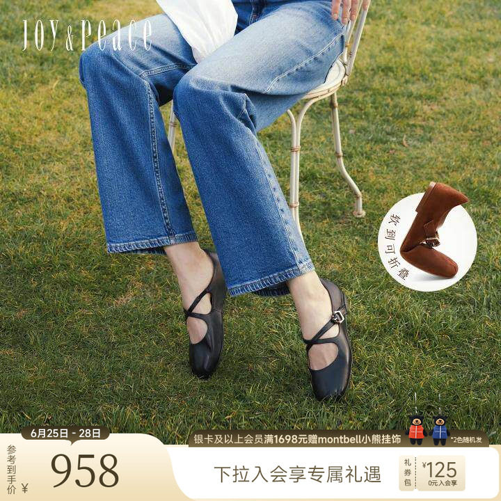 真美诗羊皮软底玛丽珍单鞋