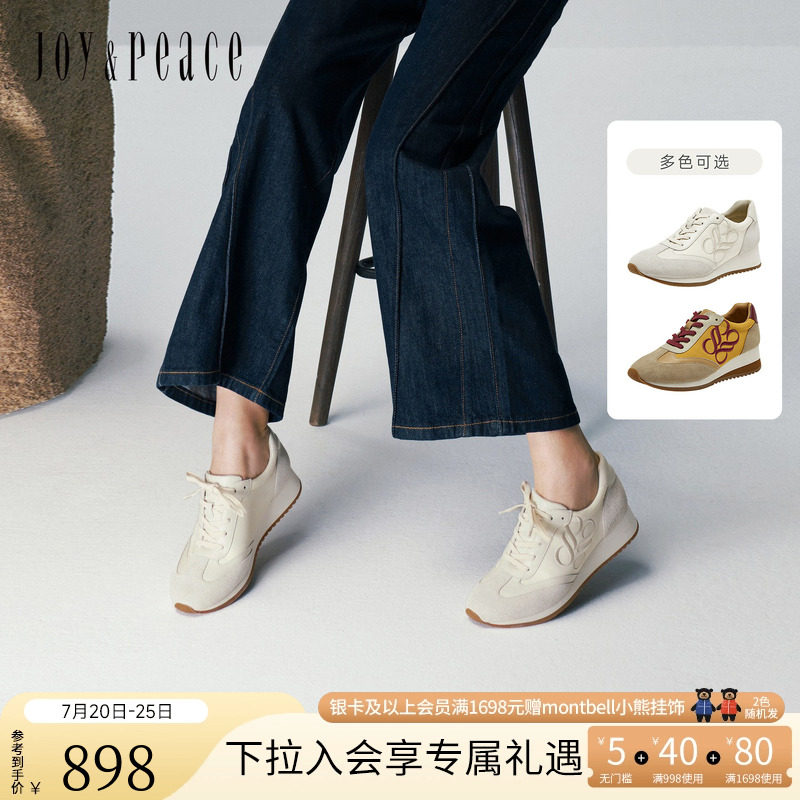真美诗小彩蛋2026年春秋新款刺绣百搭休闲运动鞋坡跟厚底德训鞋女