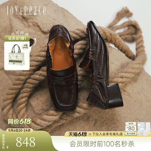 真美诗松弛慢人羊皮抽褶皮鞋