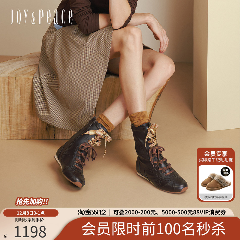 真美诗羊皮复古马丁靴运动拳击靴