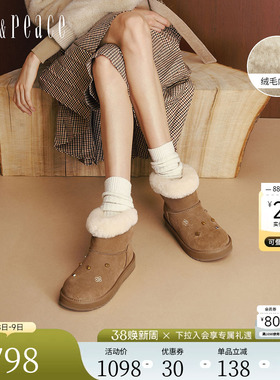 真美诗冬新款复古茸茸毛圈口毛毛鞋时尚厚底雪地靴女25137DD5