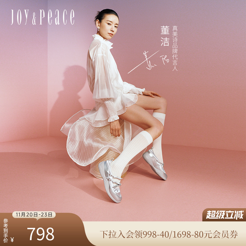 真美诗牛皮蝴蝶结芭蕾鞋玛丽珍