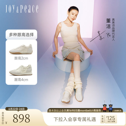 真美诗复古德训鞋刺绣阿甘鞋