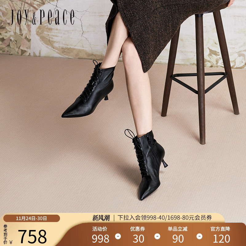 羊皮优雅 尖头时装靴 6cm细跟高跟短靴