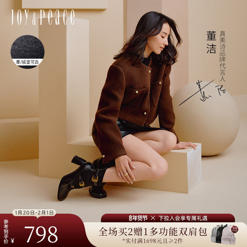 董洁同款真美诗娜娜NANA冬季高跟玛丽珍袜靴瘦瘦靴短靴女75Z03DD5,女鞋,弹力靴/袜靴,淘宝优惠券,粉丝福利购,淘宝优惠卷