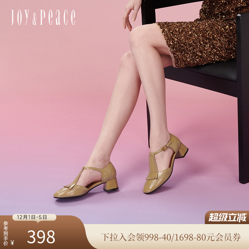 真美诗复古镂空牛皮流苏玛丽珍鞋