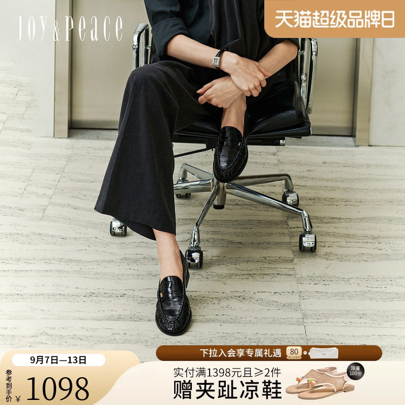 真美诗舒适复古褶皱牛皮乐福鞋女图片