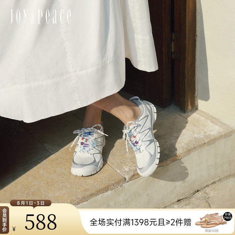 真美诗2026年春季新款撞色时尚网面透气薄底运动鞋户外休闲鞋女