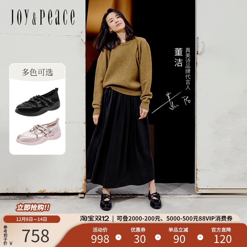 真美诗牛皮蝴蝶结芭蕾鞋玛丽珍