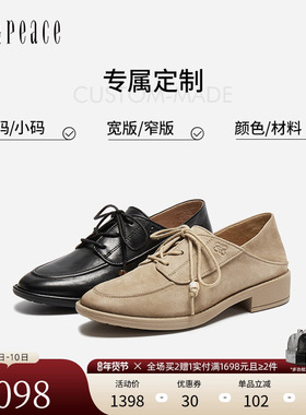 [定制小码34/大码40胖瘦脚]真美诗2026春古朴树脂牛津鞋YZK18AM6C