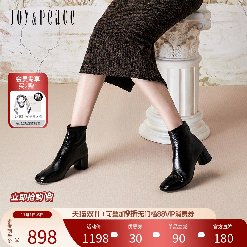 真美诗复古方头时装短靴