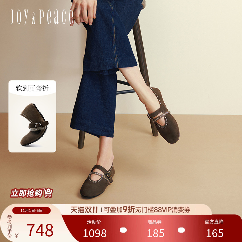 真美诗牛皮朋克风一脚蹬玛丽珍