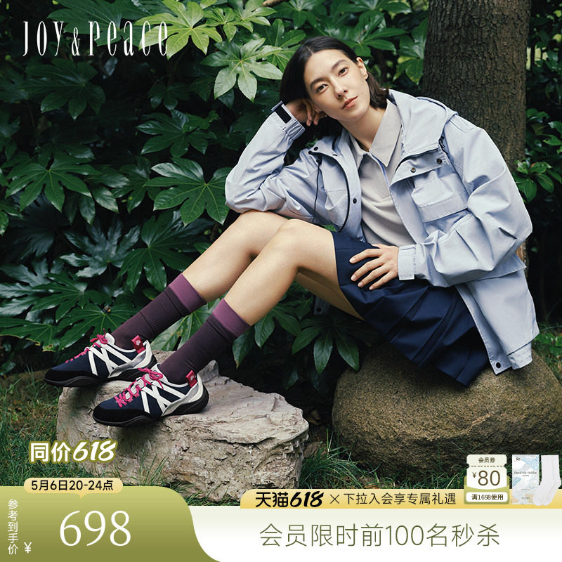 小桃同款真美诗×montbell联合系列攀岩小熊撞色运动户外休闲鞋女