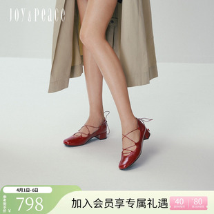 真美诗2026春季 牛皮甜美交叉细带芭蕾玛丽珍鞋 单鞋 女YZJ12AQ6 新款