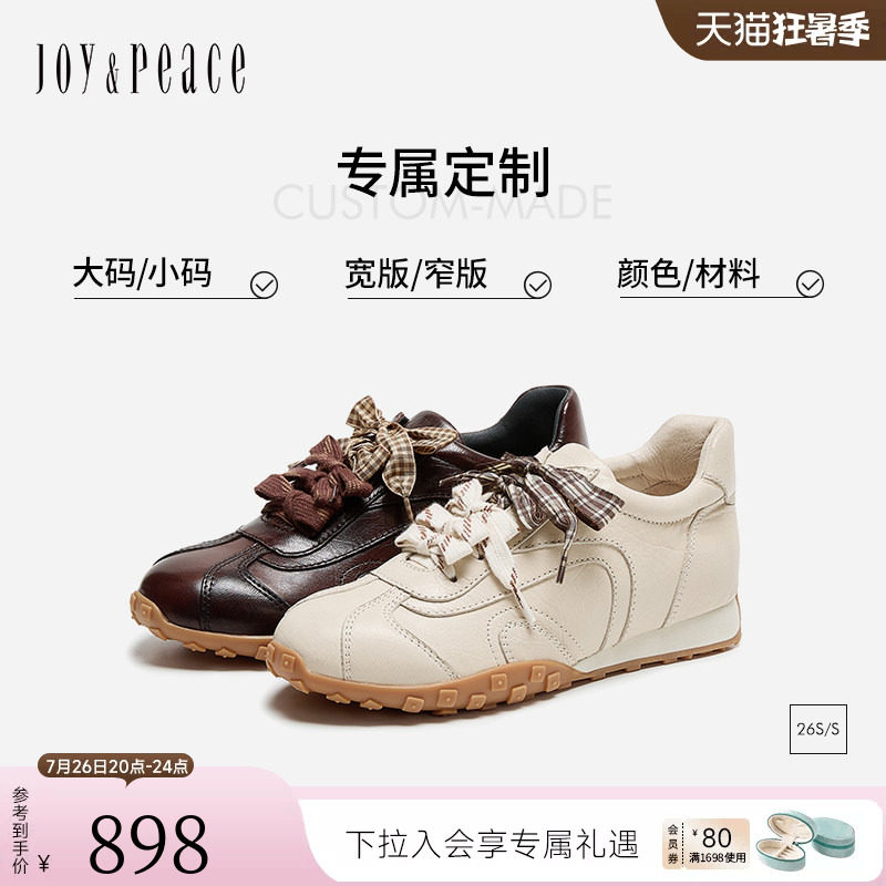 [定制小码34/大码40胖瘦脚]真美诗栗子彩蛋2026秋羊皮鞋YVN33CM6C