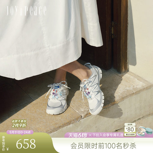 真美诗透气薄底户外休闲鞋
