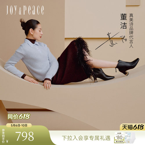 细腻羊皮简约方头 渐变粗跟羊皮时装靴