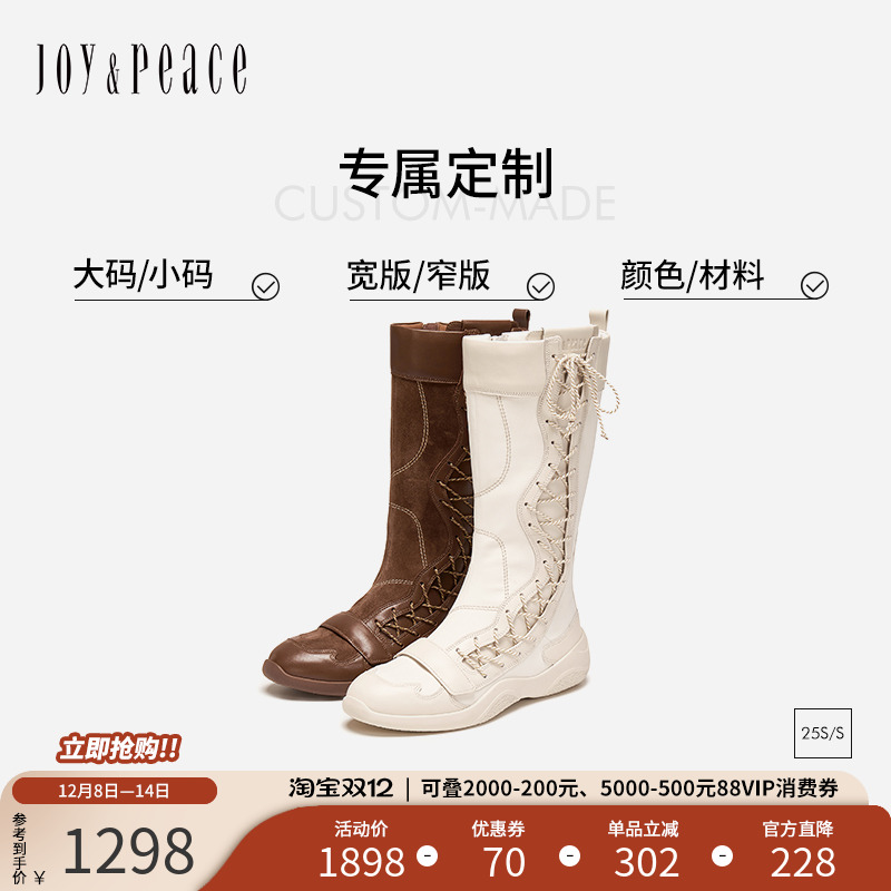 [定制小码33/大码40胖瘦脚]真美诗2025年冬甜酷风时装靴YZM17DG5C
