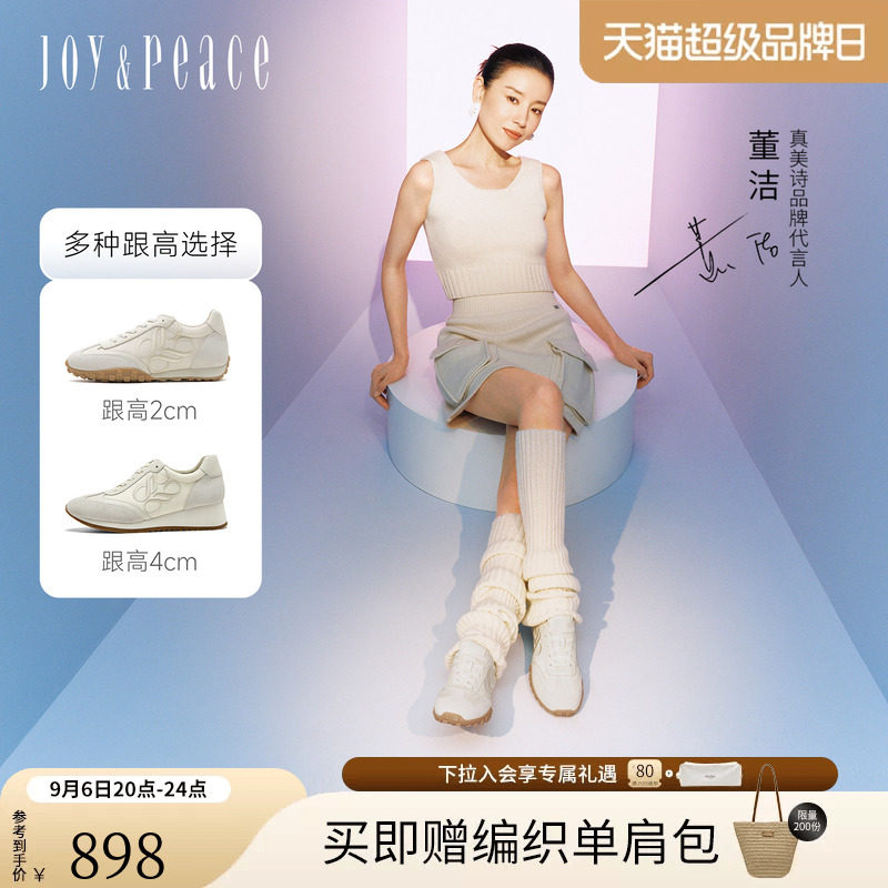 真美诗复古德训鞋刺绣阿甘鞋图片